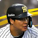 大山 悠輔