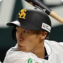 柳田 悠岐