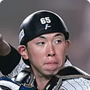 寺地 隆成