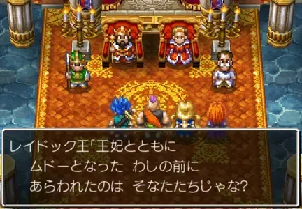 王イベント