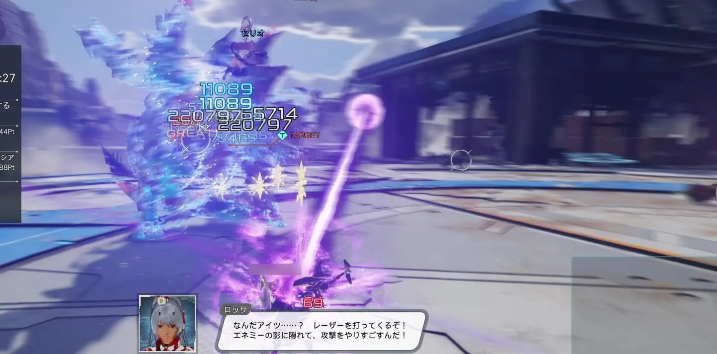 レーザー攻撃