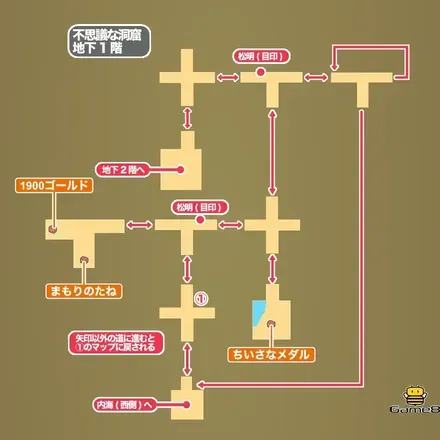 不思議な洞窟・地下1階画像