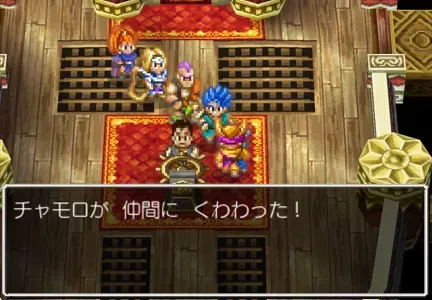 チャモロ