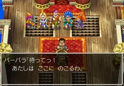 バーバラ