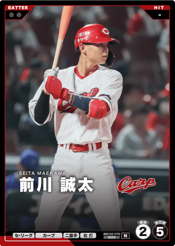 前川 誠太