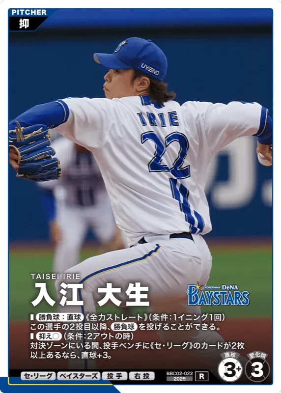 入江 大生