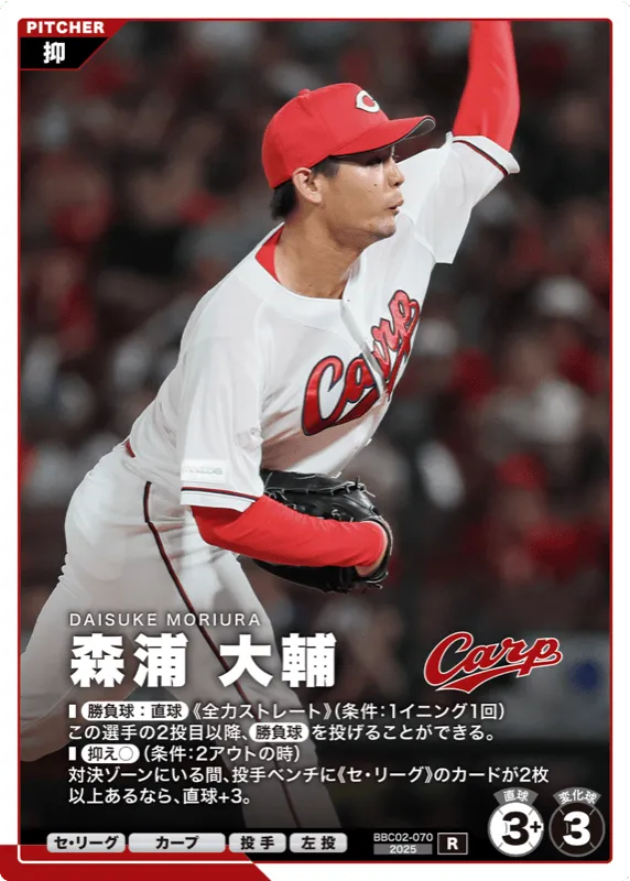 森浦 大輔
