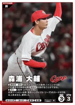 森浦 大輔画像