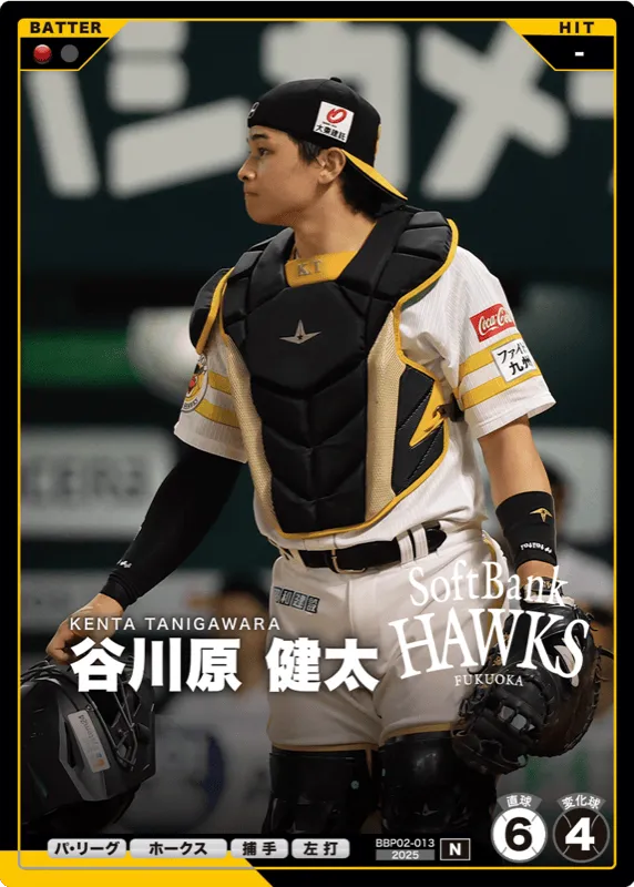 谷川原 健太
