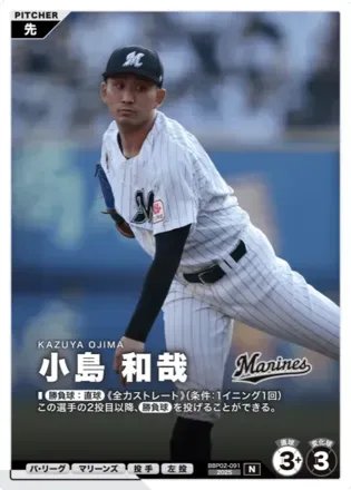 小島 和哉画像
