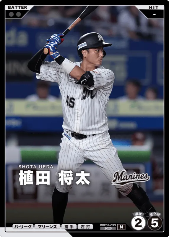 植田 将太