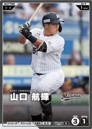 山口 航輝画像