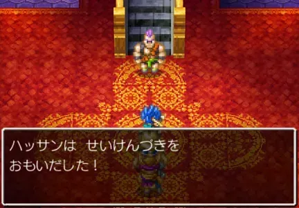 せいけんづき