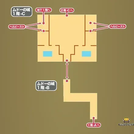 takara2