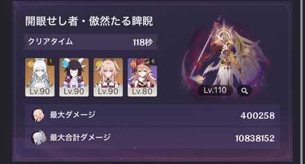 コメント画像