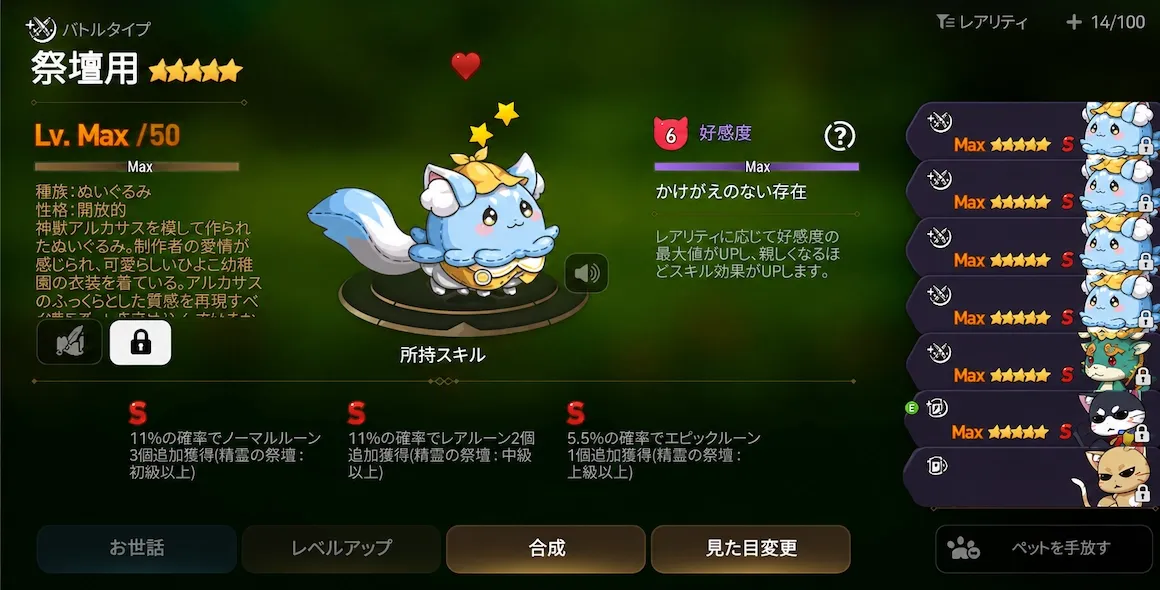 ペット