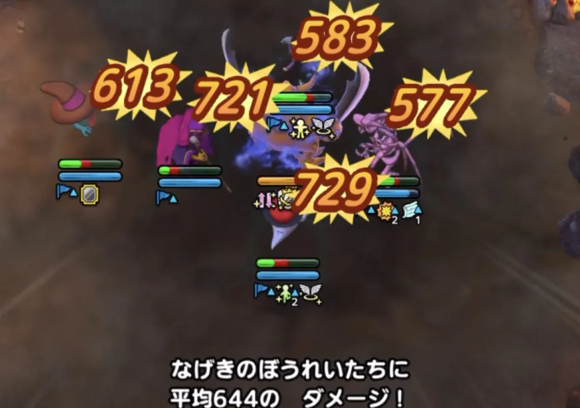 エスタークの周囲1にキャラを多く配置しない