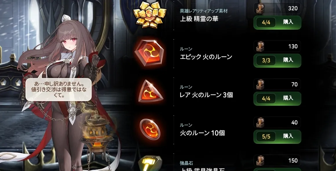 サブストーリー