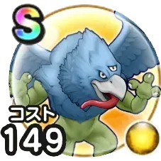イビルビースト
