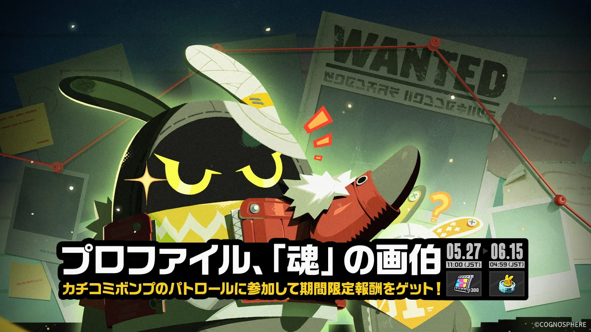 プロファイル、魂の画伯