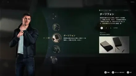 ガジェットが便利すぎない絶妙なバランス