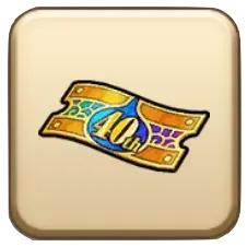 DQ40周年メモリアルふくびき補助券