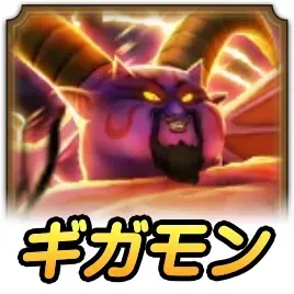 暗黒の巨神