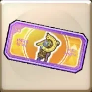 ラダトームチケット