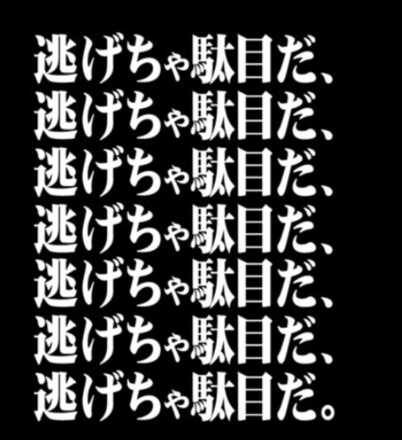 コメント画像