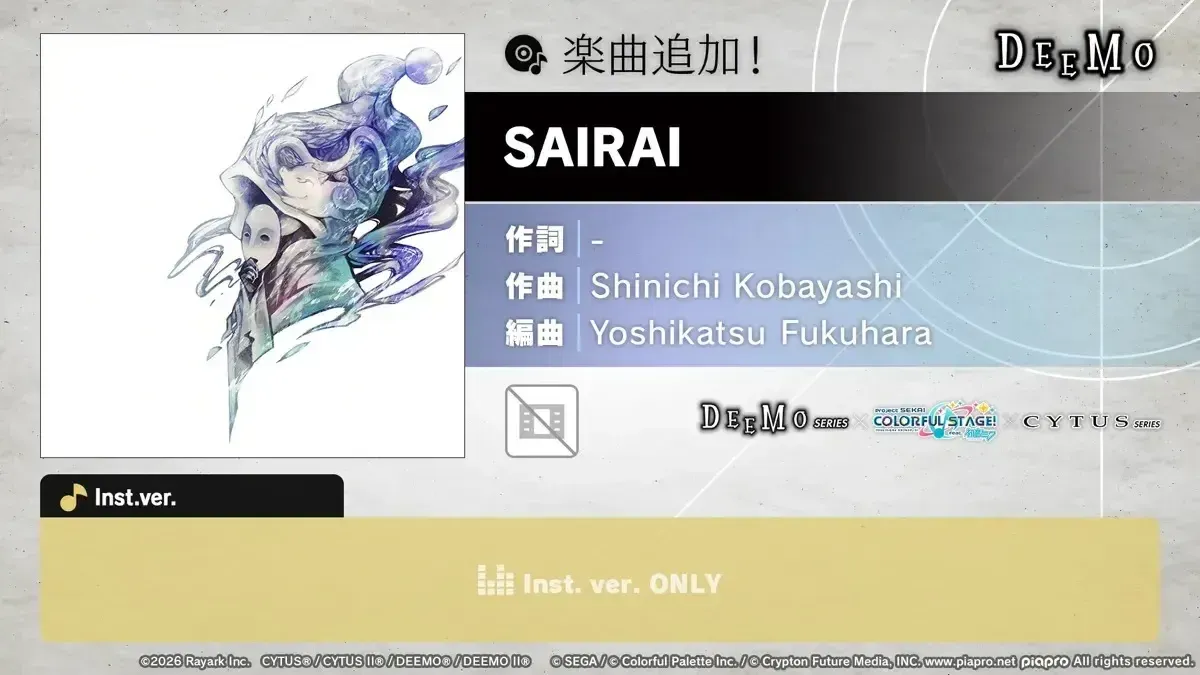 SAIRAI