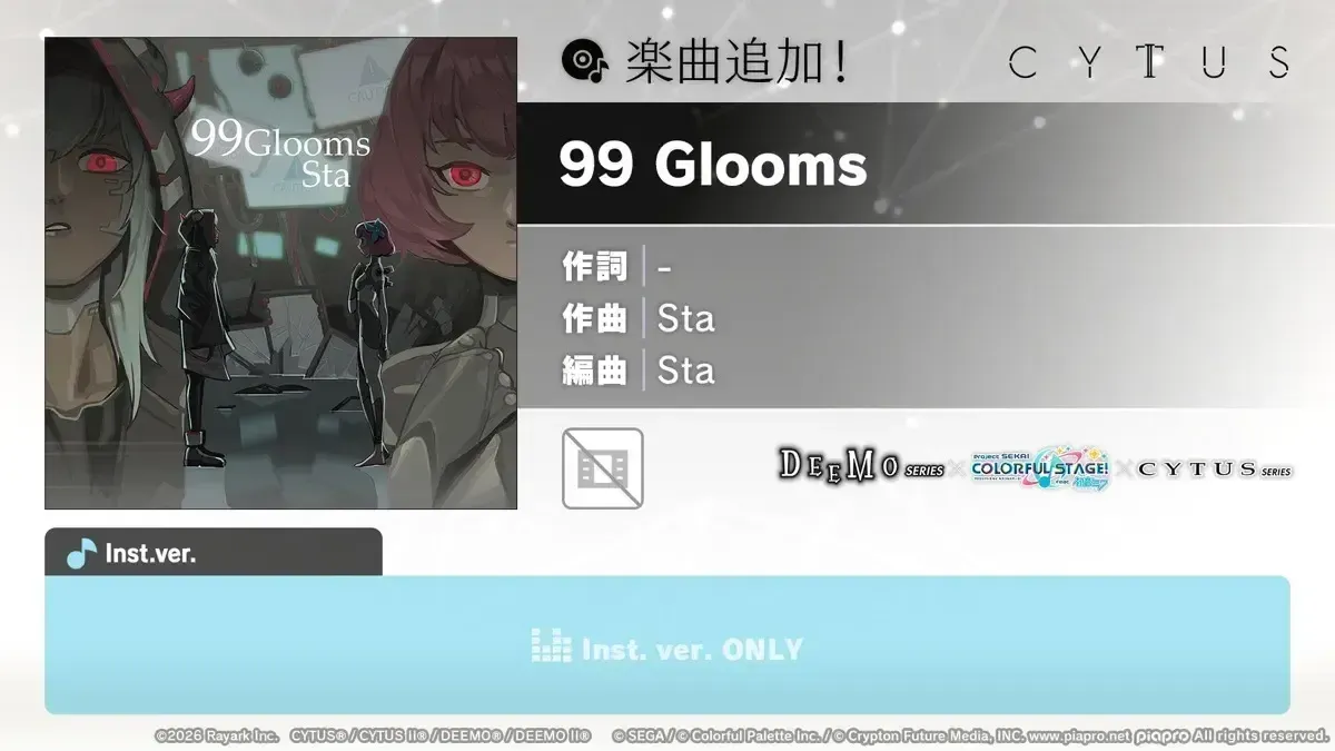 99 Glooms