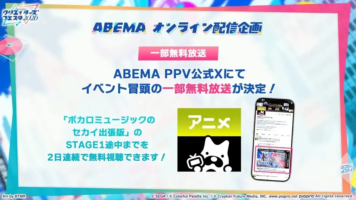 クリフェス③