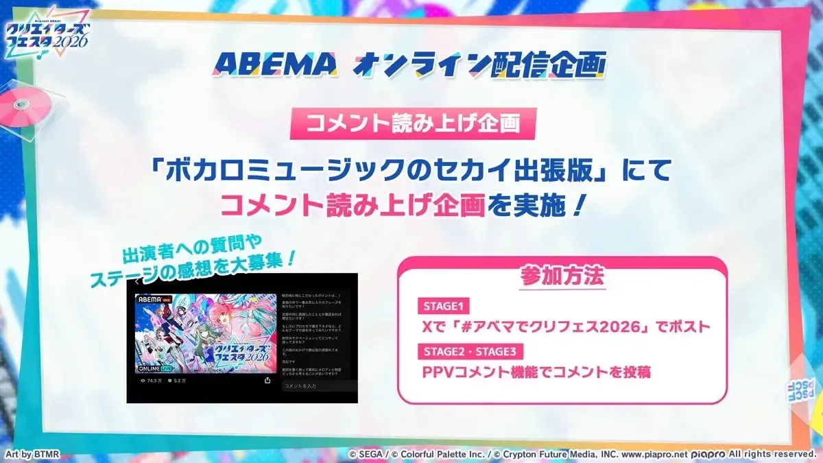クリフェス④