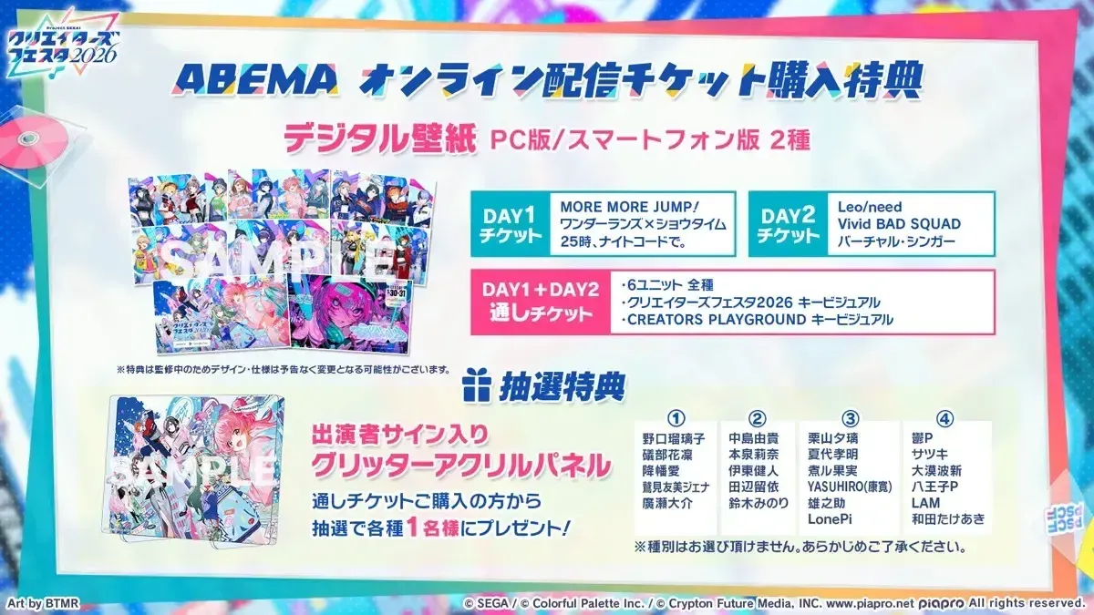 クリフェス②