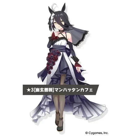 ［幽玄薔薇］マンハッタンカフェの画像