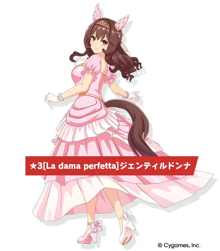 ジェンティルドンナの立ち絵