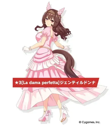 ［La dama perfetta］ジェンティルドンナの画像