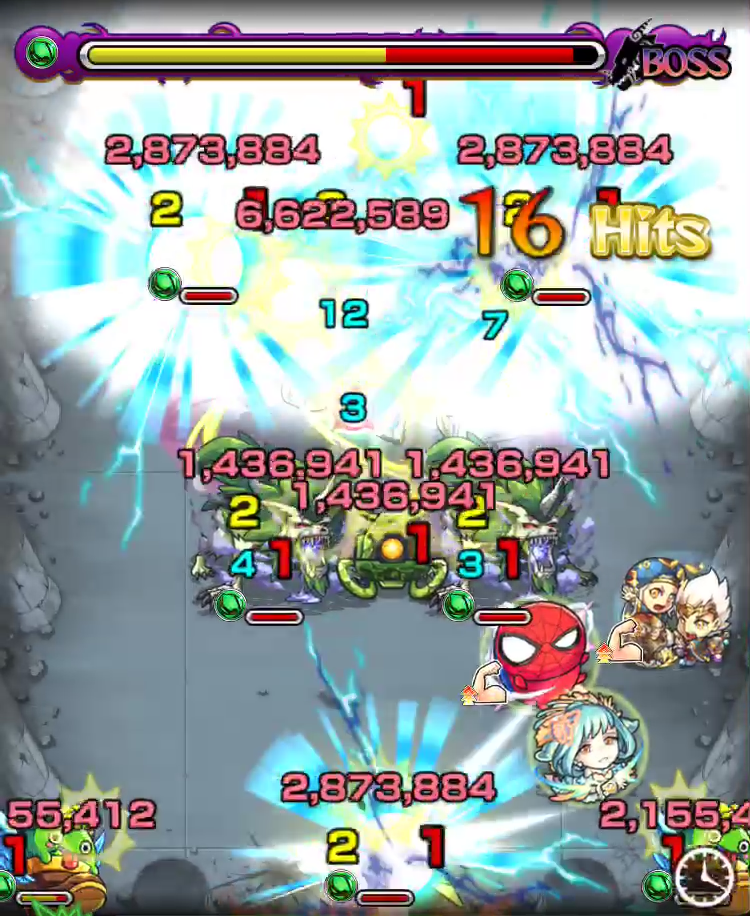 ゴン神化SSのやり方