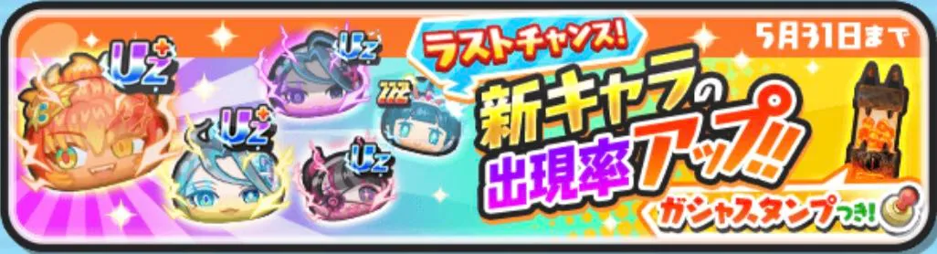 アイドルロワイヤル