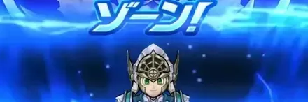 ゾーン