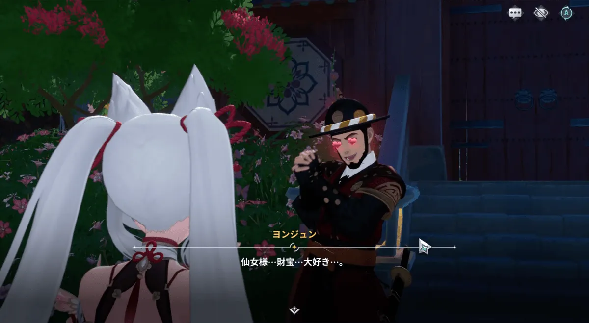 桃花楼へ向かう