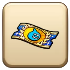 DQ40周年記念おたから装備ふくびき補助券