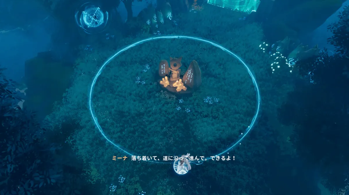 地神踏みで地の力を引き上げる