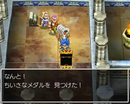 小さなメダル79の見た目