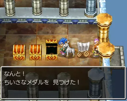 小さなメダル80の見た目