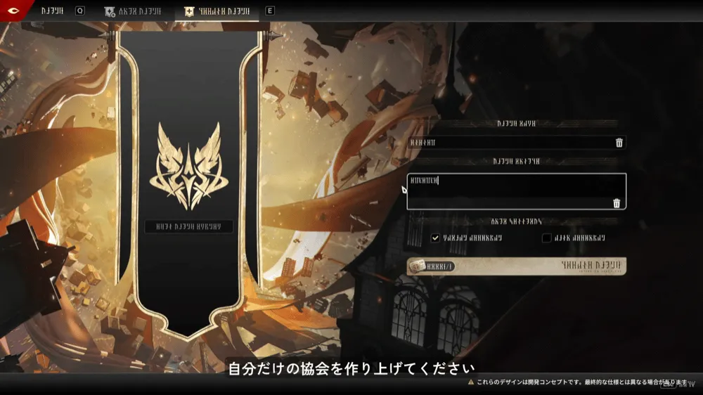 『デュエットナイトアビス』「銀星の奔流」直前特別番組 54-39