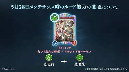 ミルティオ