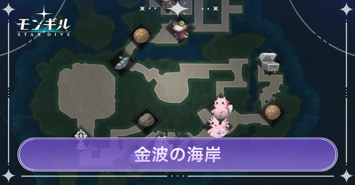 金波の海岸