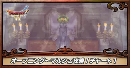 チャート1i