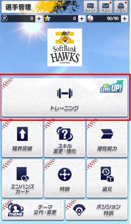 UI